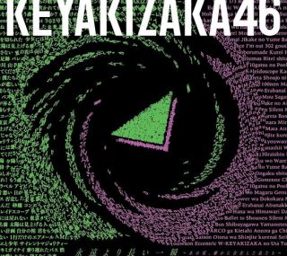 [欅坂46演唱会 比永远更长的瞬间~那个时候，确实存在的我们~][MP4/13.17G][1080P]