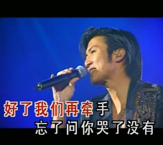 [115ed2k] [谢霆锋2003Reborn北京演唱会][原声/伴奏/章节歌曲][mkv/2.8G][DVDRip]