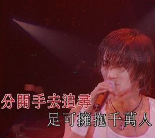 [115ed2k] [谢霆锋 – Viva Live 2000 演唱会 DVD][ISO/4.88G]